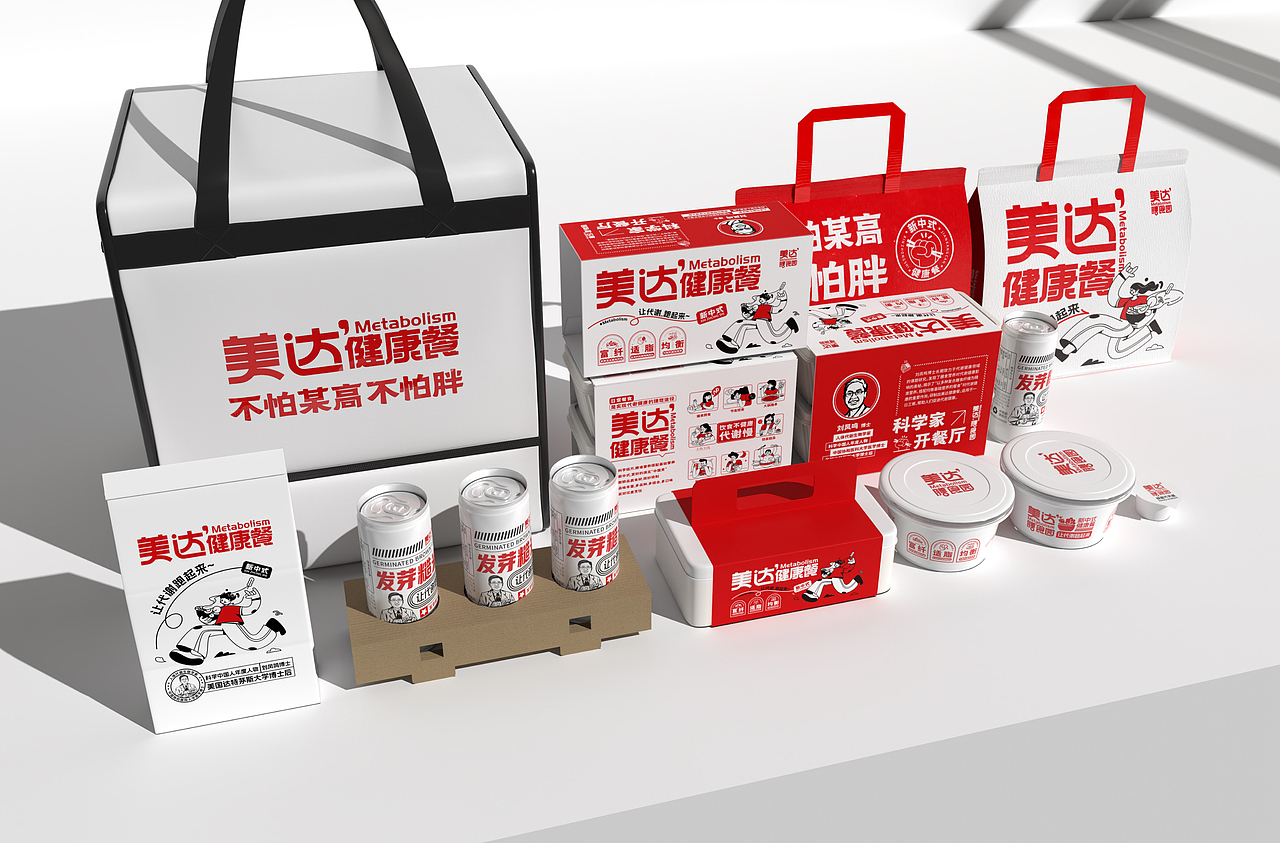 餐饮包装 外卖盒包装 饮品包装 健康餐（图ZMzU3Nzg1NTI4） - 包装 - 站酷设计师OYE品牌设计原创素材 - 站酷ZCOOL