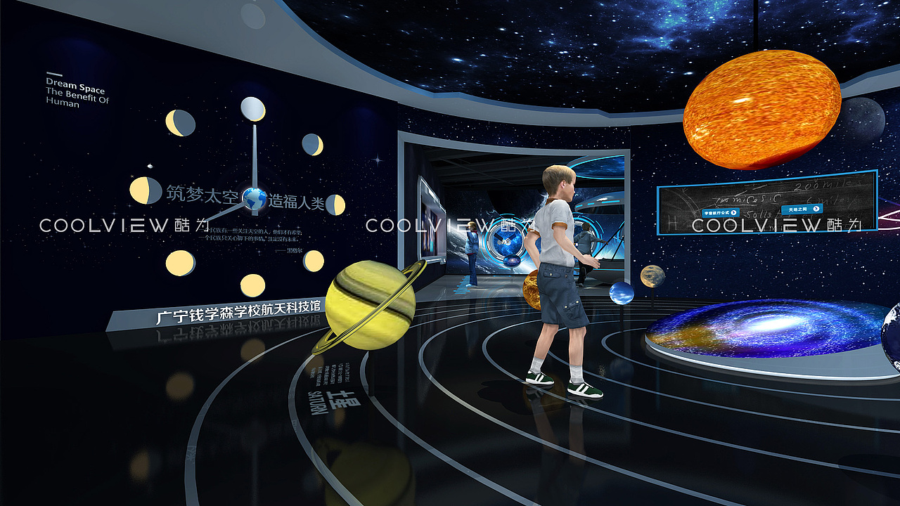 钱学森航天科技馆