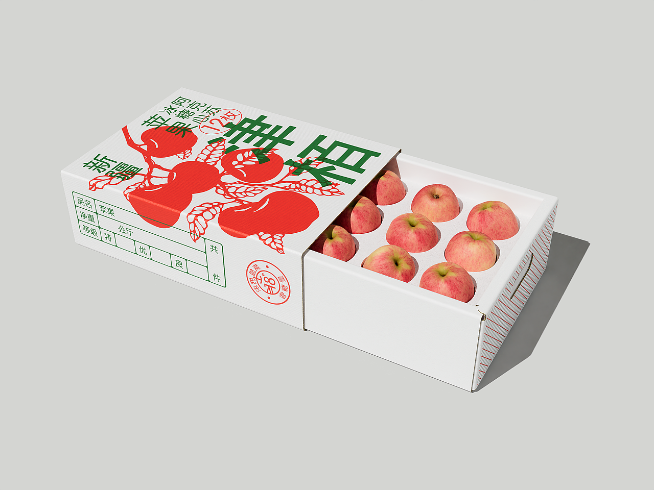 津栢×SansStudio|阿克苏苹果产品礼盒包装设计