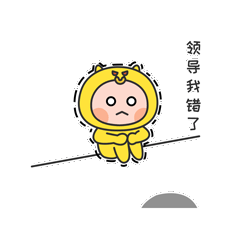 上班族小黄牛（图ZMzE0Mzk1ODE2） - 动效设计 - 站酷设计师贰拾贰设计原创素材 - 站酷ZCOOL