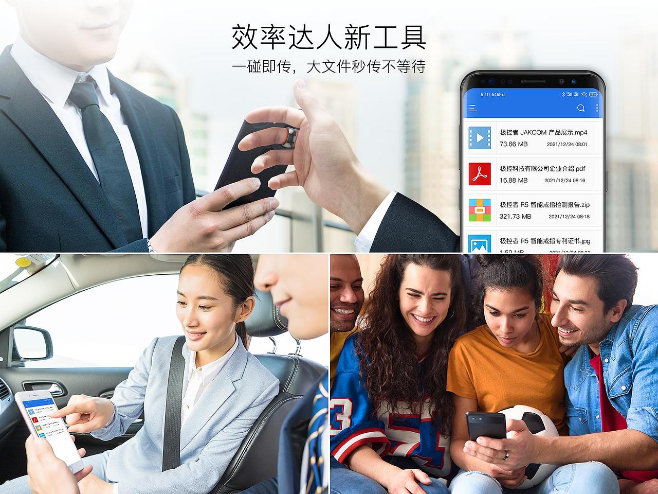 极控者 R5 智能戒指