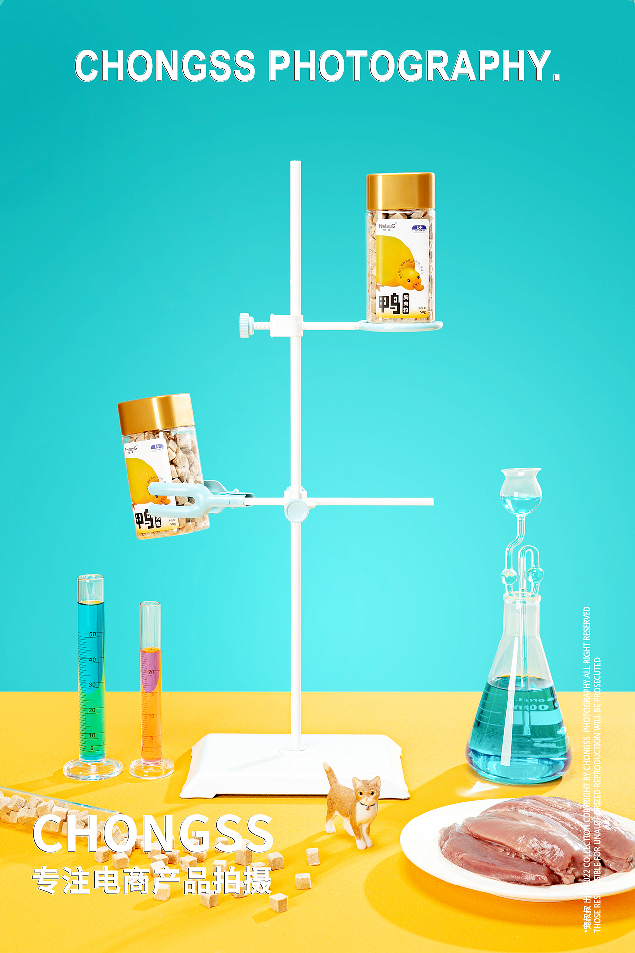 纽衡冻干/宠物冻干/猫咪冻干
