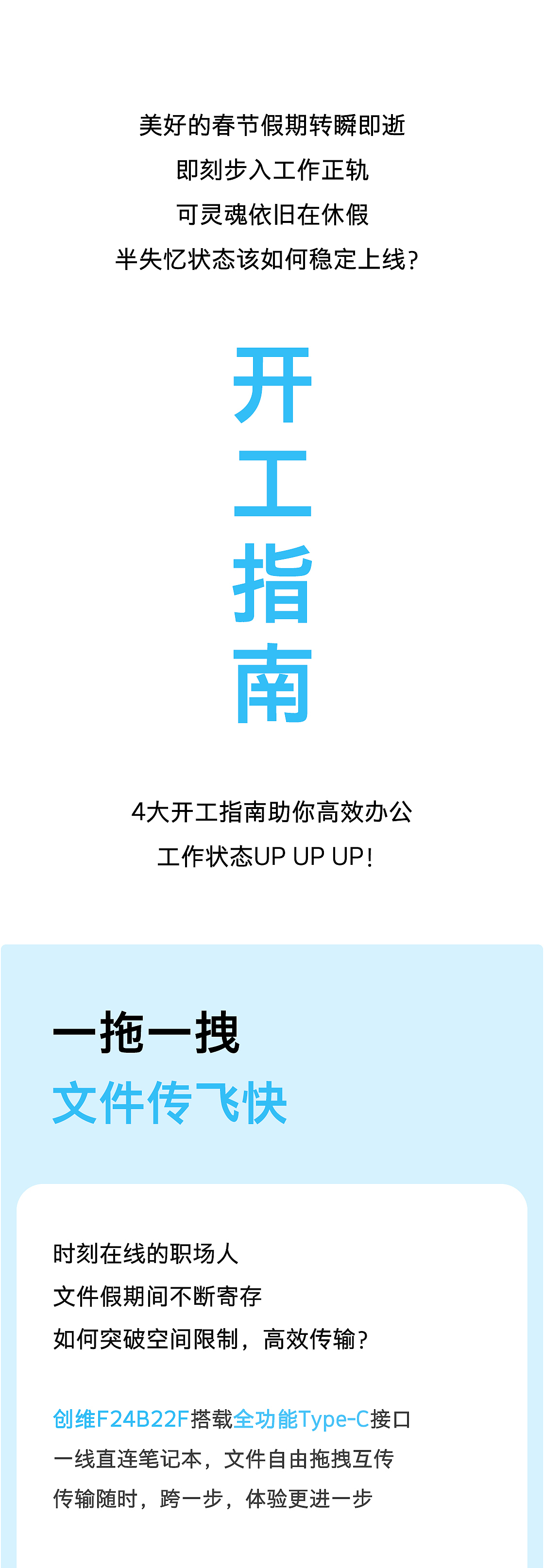 显示器公众号GIF动态长图设计制作