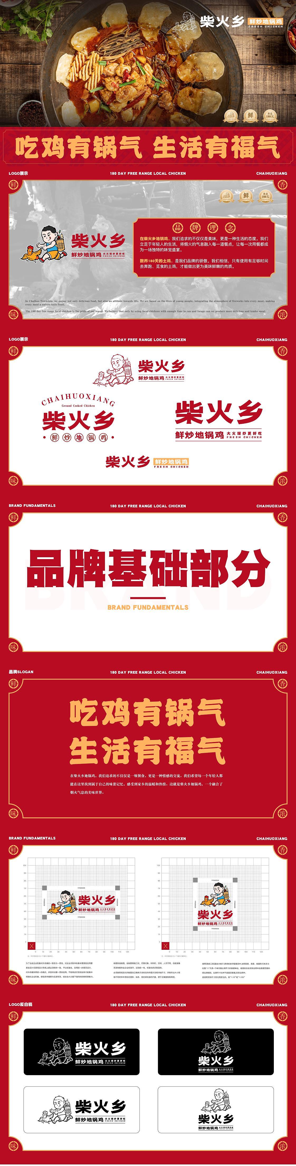 品牌案例（图ZMzY1Njg5OTIw） - 品牌 - 站酷设计师Z69361812原创素材 - 站酷ZCOOL