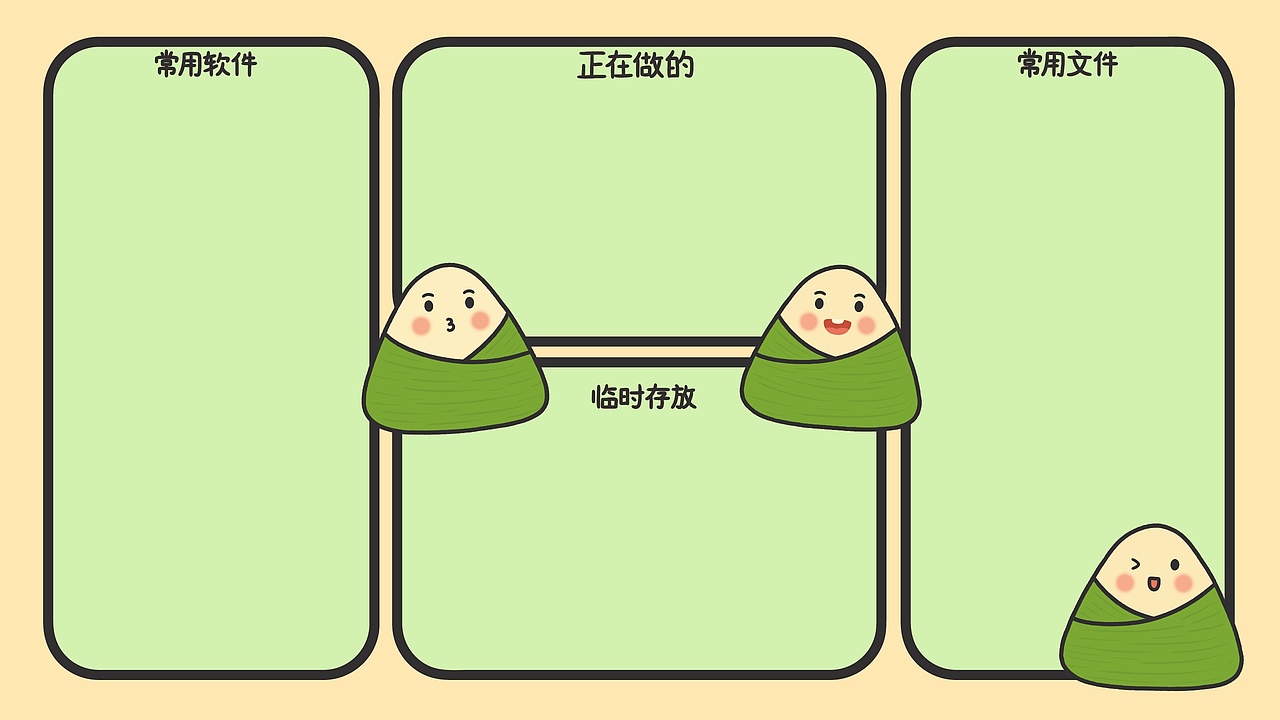 端午节系列壁纸