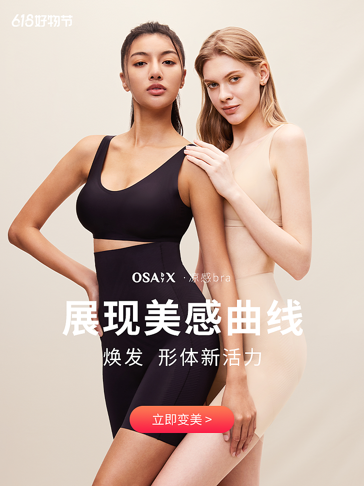 bannner（图ZMzQyNDU0ODA0） - 海报 - 站酷设计师铃铛呀呀原创素材 - 站酷ZCOOL