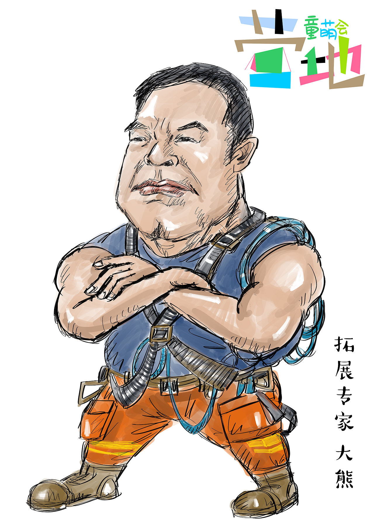 一组商业插画订制作品（图ZMzEwMTYxMzcy） - 商业插画 - 站酷设计师无趣水墨原创素材 - 站酷ZCOOL