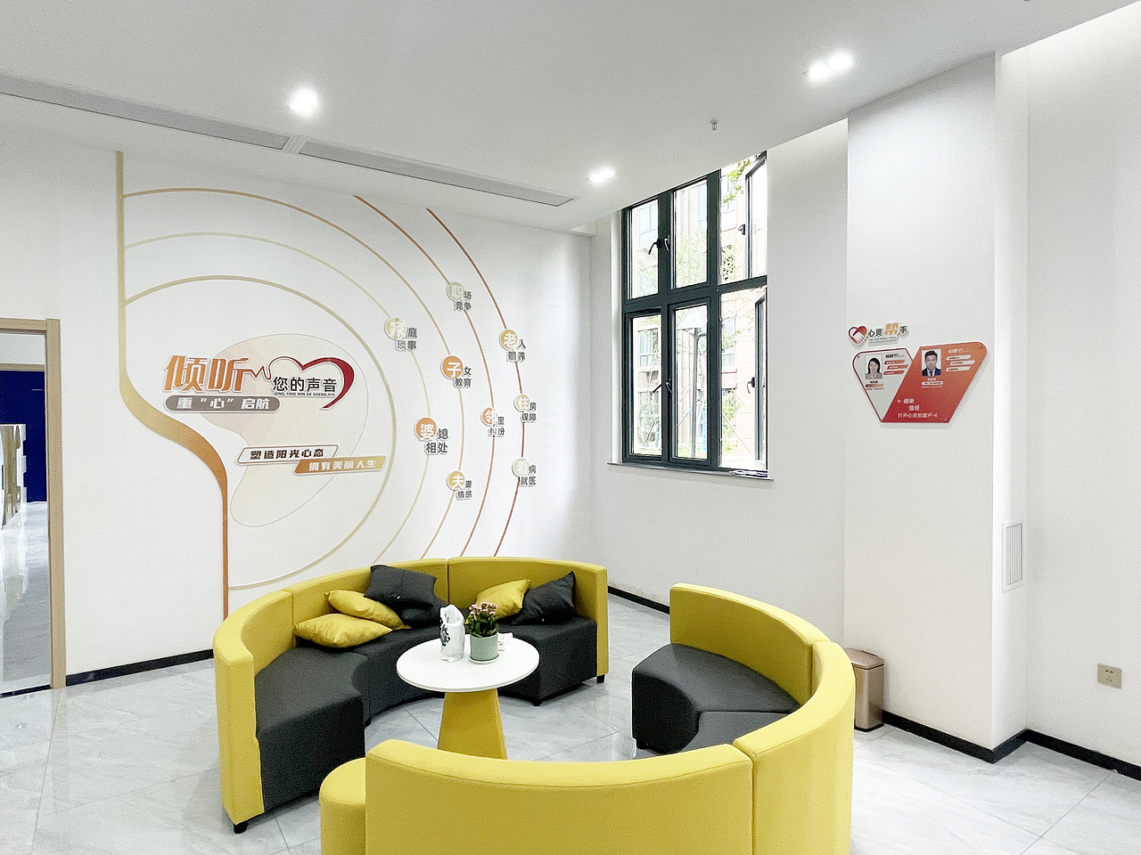 社区党群服务中心