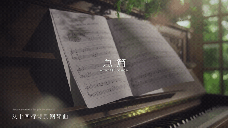 王艺瑾X汤姆林森洗护系列