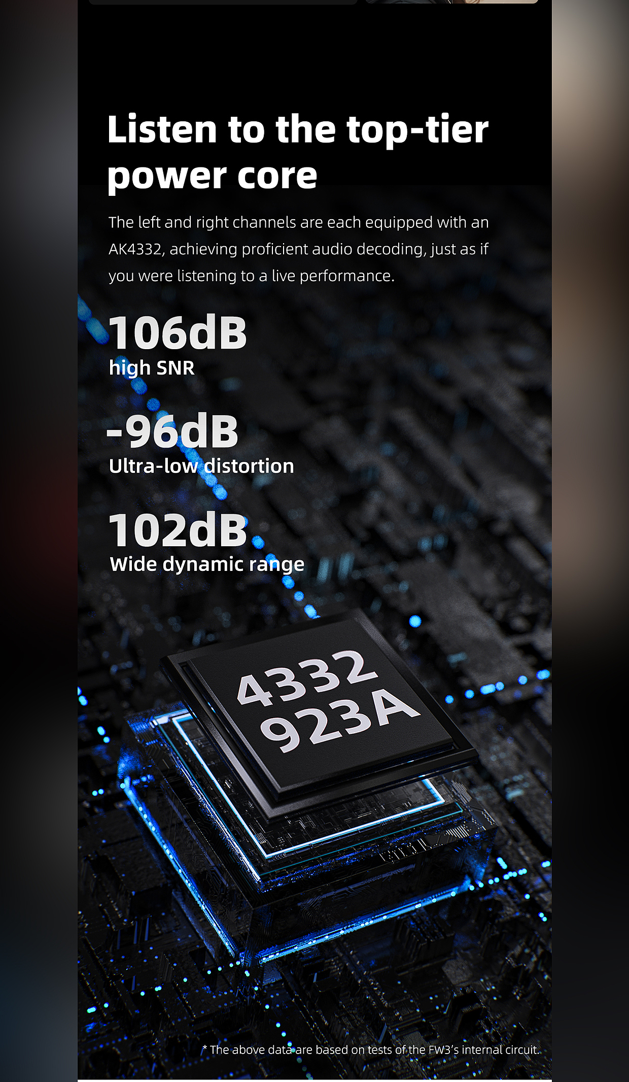 真无线蓝牙耳机详情页