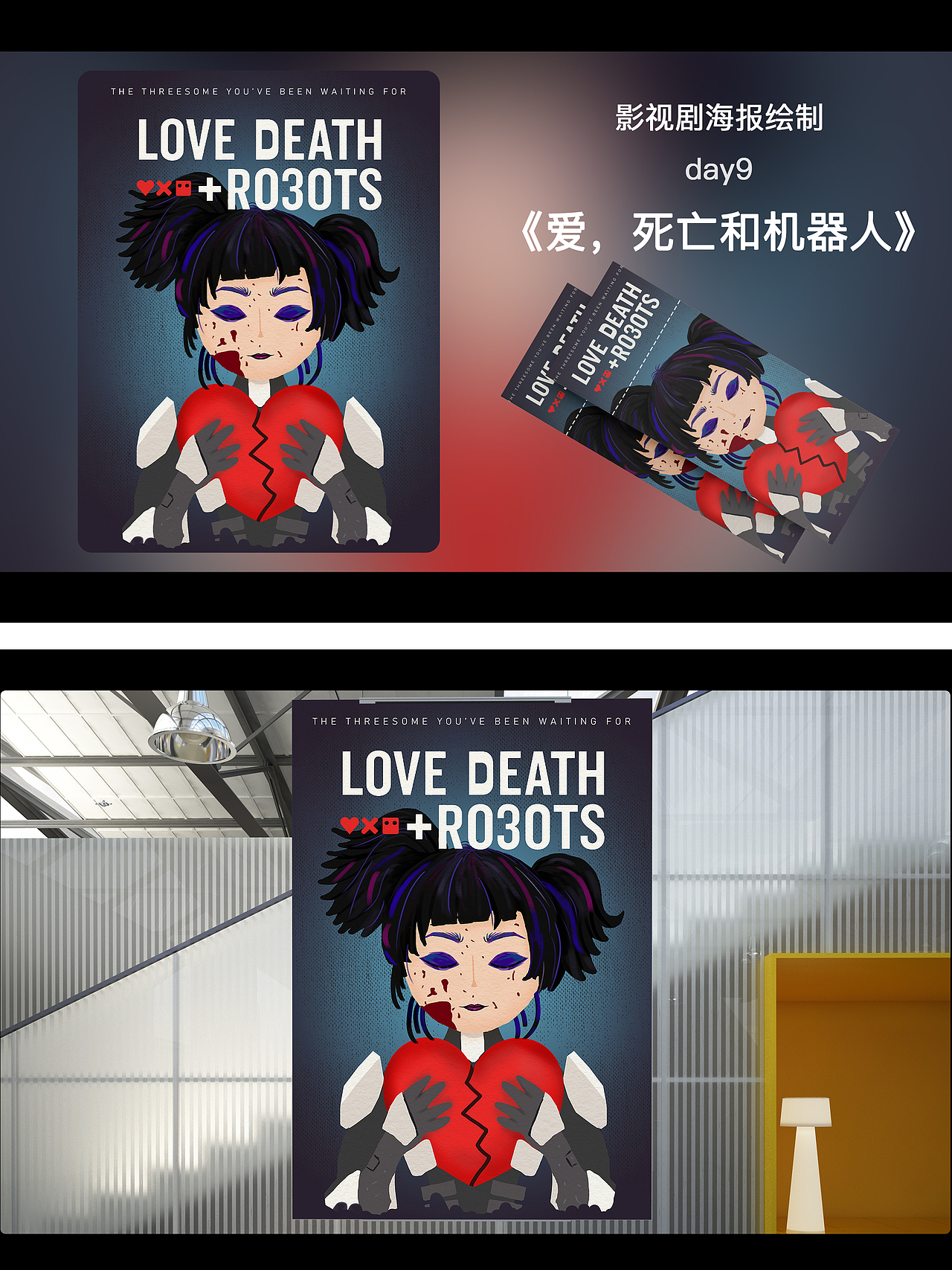 影视剧海报绘制（图ZMzAzNTc1NjA4） - 商业插画 - 站酷设计师CSully原创素材 - 站酷ZCOOL