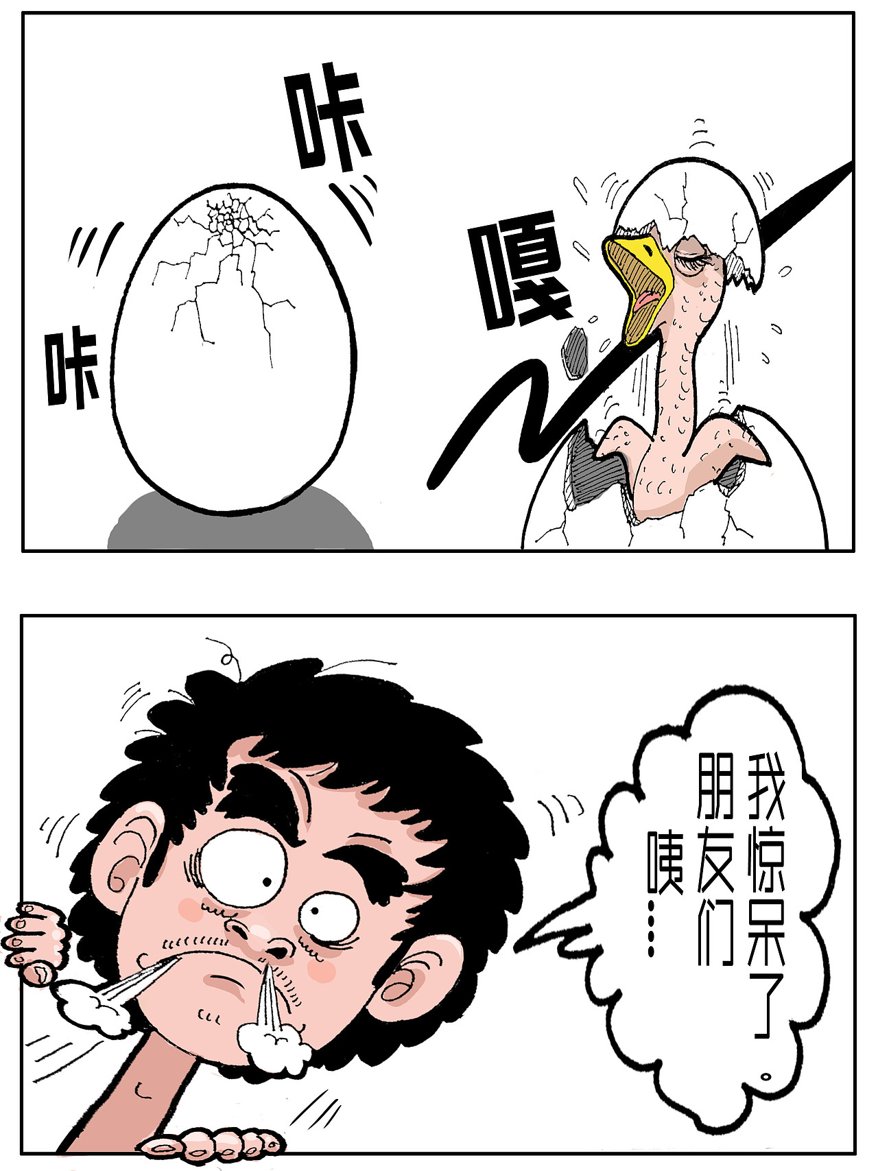 漫画墙绘之-室内设计空间（图ZMzQ1NzM3Mzg0） - 短篇/格漫 - 站酷设计师弄彩堂原创素材 - 站酷ZCOOL