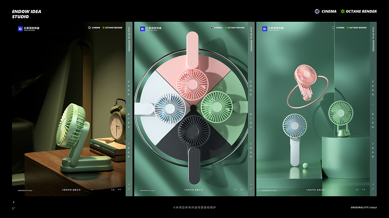 渲染案例合集（五）（图ZMzI0NDI3Nzk2） - 产品 - 站酷设计师亿意视频工作室原创素材 - 站酷ZCOOL