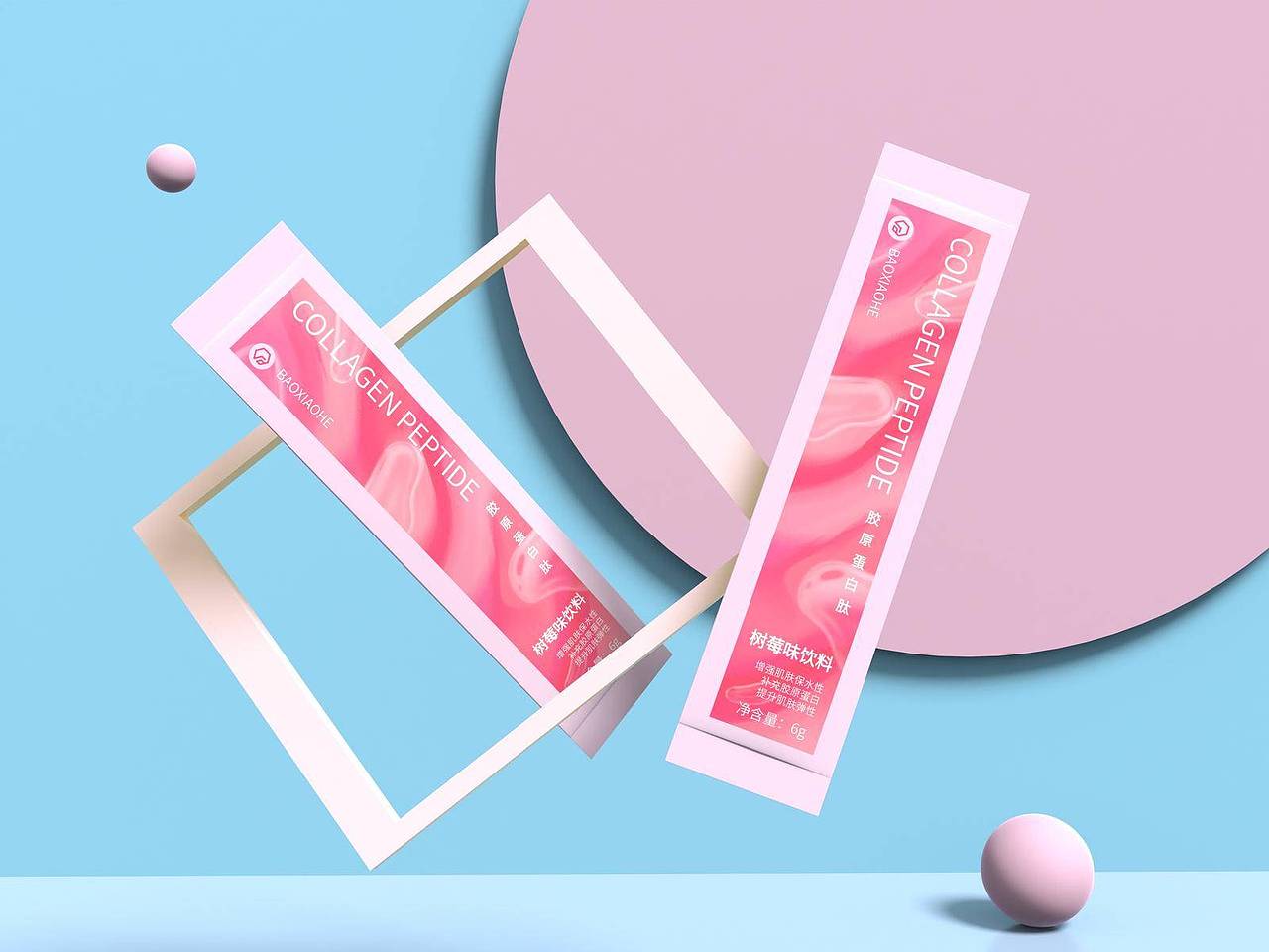 胶原蛋白饮料包装（图ZMzAyNTMxNTg0） - 包装 - 站酷设计师包小盒BAOXIAOHE原创素材 - 站酷ZCOOL
