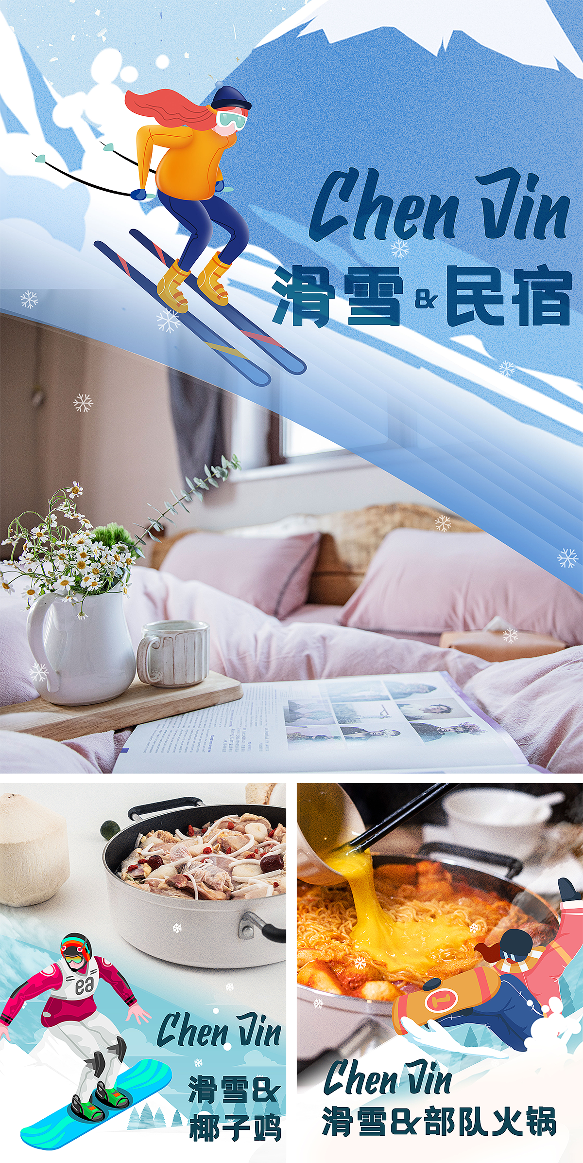 线上宣传合集（图ZMzAxNDQyOTM2） - 宣传物料 - 站酷设计师你们的老王原创素材 - 站酷ZCOOL