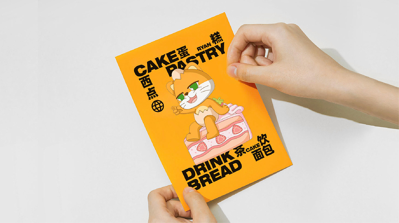 烘焙logo设计 烘焙品牌设计(图ZMzU0MTk4MDE2) - 包装 - 站酷设计师卡卡_Designer原创素材 - 站酷ZCOOL