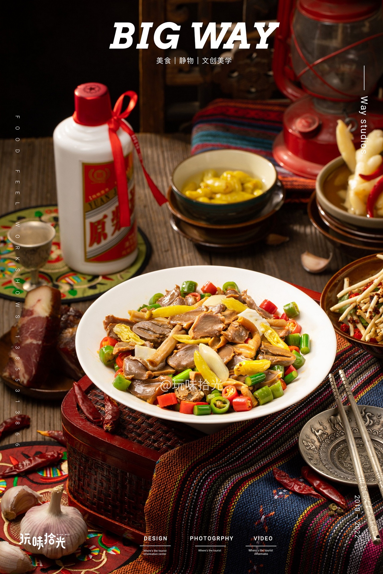 卤猪蹄 泡椒鸡杂电商拍摄 ｜大卤兮兮×BIG WAY 玩味（图ZMzI2ODYzMTk2） - 美食摄影 - 站酷设计师玩味拾光原创素材 - 站酷ZCOOL