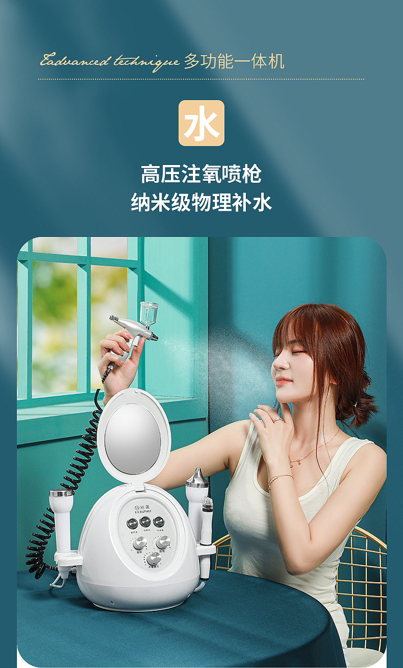温州美容仪器拍摄电商景物拍摄小气泡仪器摄影（图ZMzA4MDI0OTQ0） - 产品摄影 - 站酷设计师奔幻视觉传媒原创素材 - 站酷ZCOOL