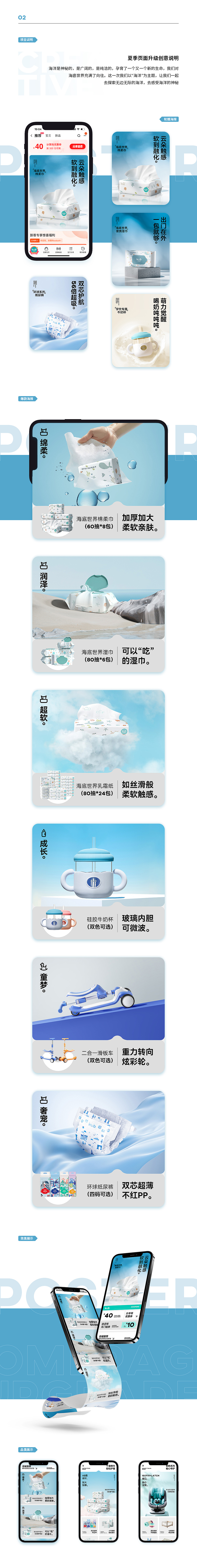 2022年终总结|活动篇（图ZMzI4NDg3MTQ4） - 电商 - 站酷设计师Peach_桃子原创素材 - 站酷ZCOOL