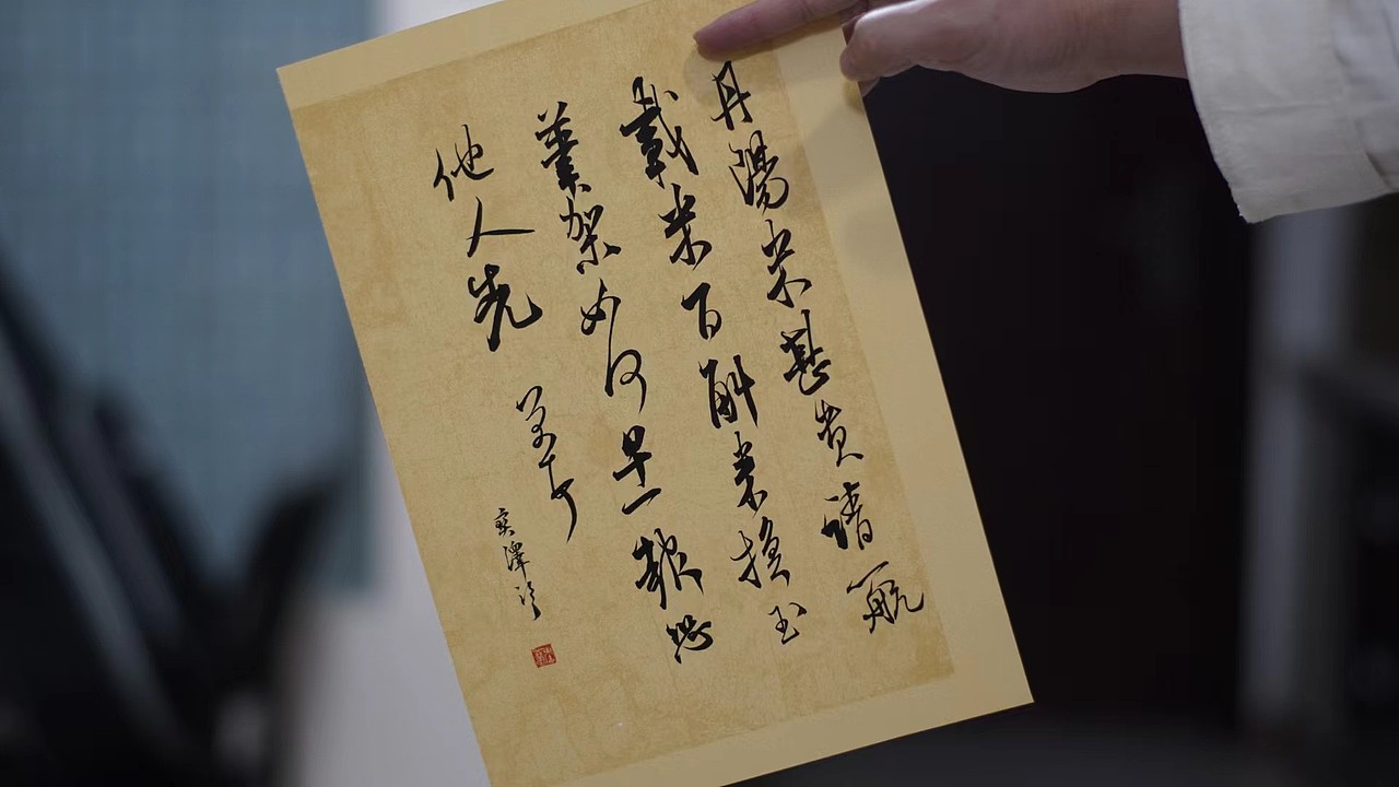 米芾《丹阳帖》行书书法