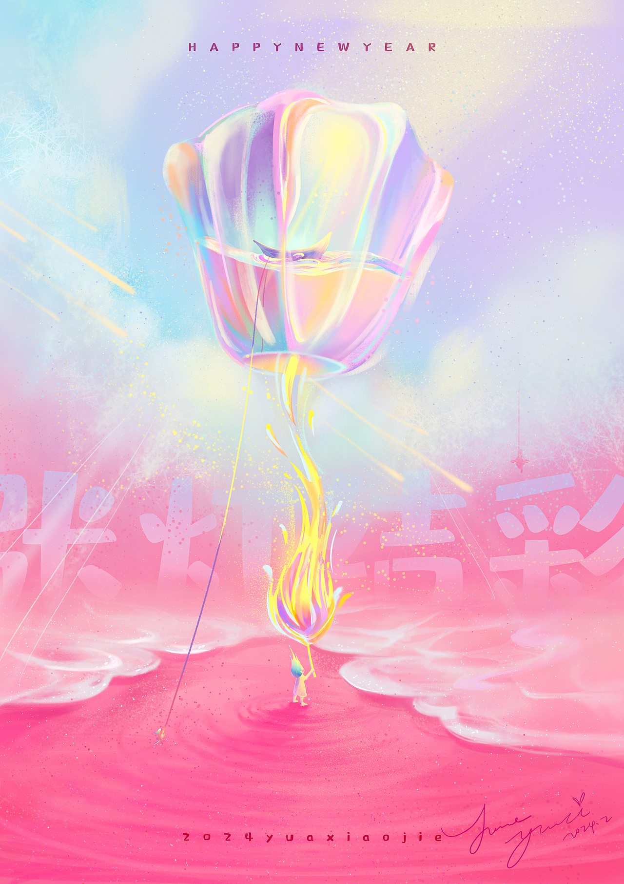 2024第一季度插画合集