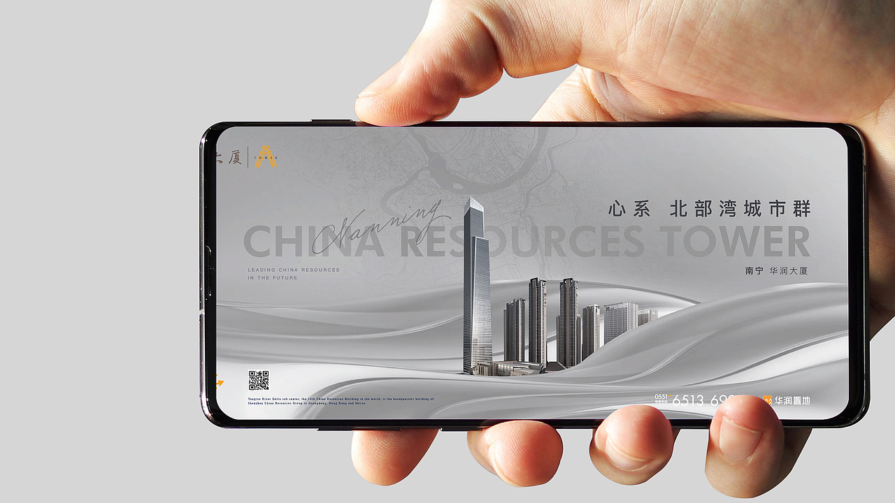 华润大厦品牌形象（图ZMzEyNTAyMjc2） - 品牌 - 站酷设计师盘古右目原创素材 - 站酷ZCOOL