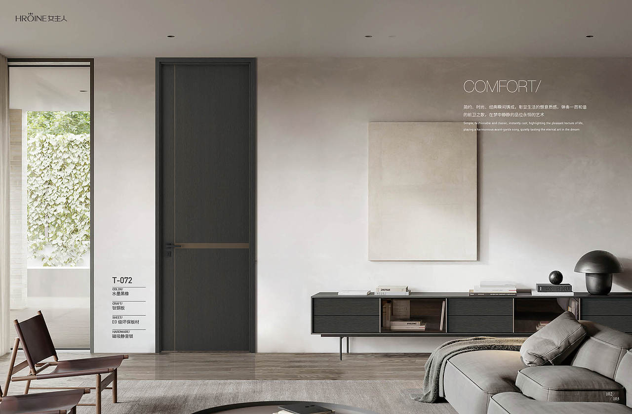 女主人木门画册