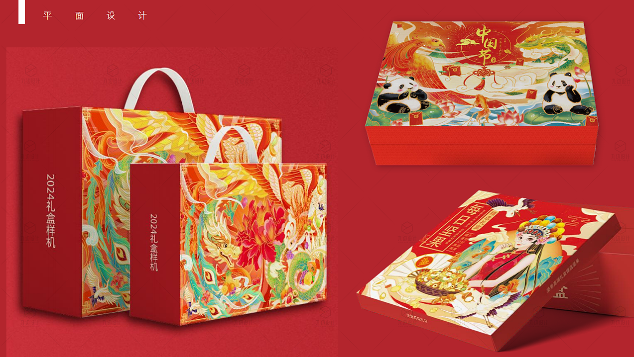 2023年插画总结（图ZMzYyMDU3ODc2） - 商业插画 - 站酷设计师九边设计原创素材 - 站酷ZCOOL