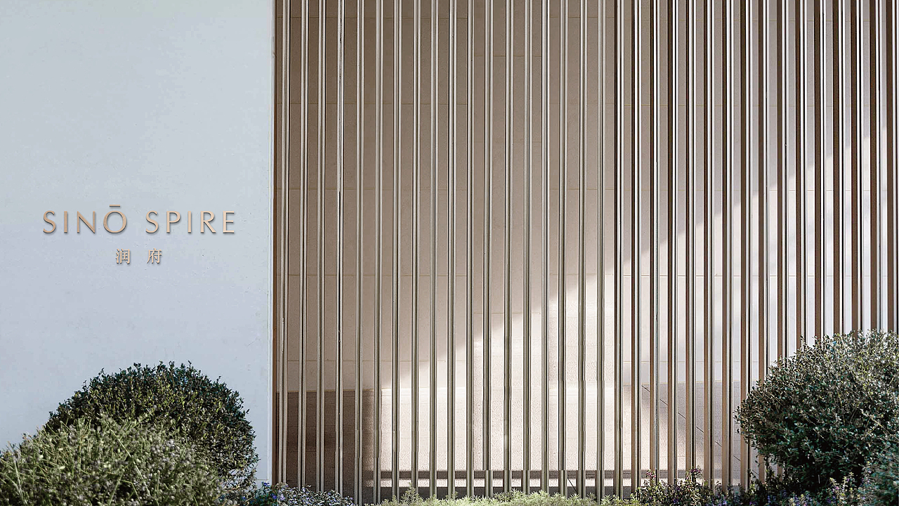 Sino Spire（图ZMzA3OTU0MzI4） - Logo - 站酷设计师莫西莫西桑原创素材 - 站酷ZCOOL