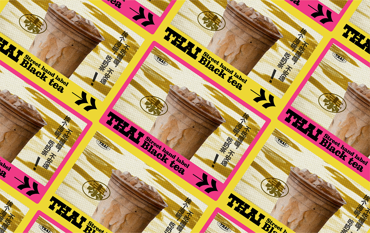 泰式街头手标红茶 - 实验性视觉设计探索（图ZMjk4NjMxNDg0） - 品牌 - 站酷设计师一罐小李原创素材 - 站酷ZCOOL