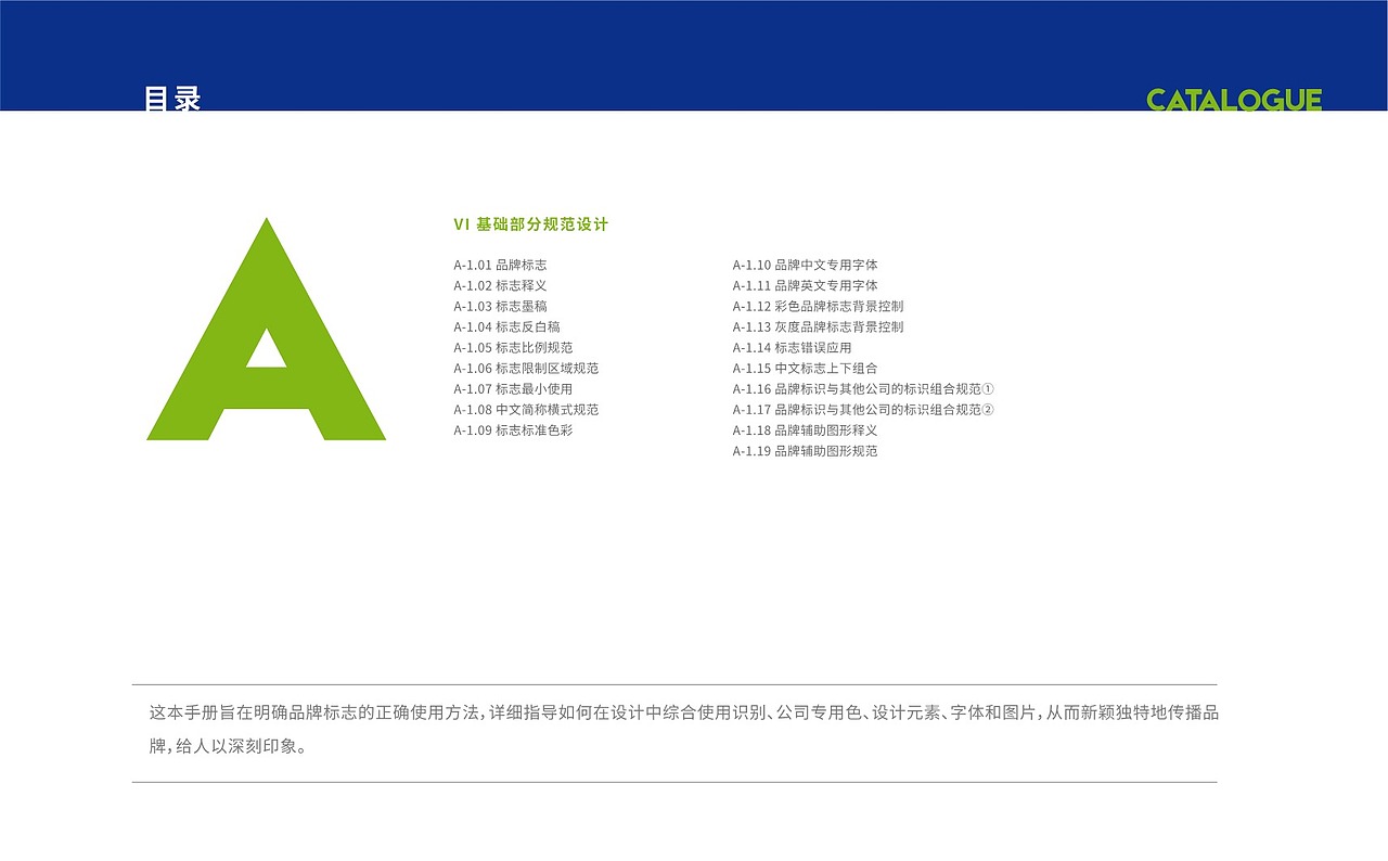 商业街vis手册（图ZMzUzODIxNDI0） - 品牌 - 站酷设计师设计wewe原创素材 - 站酷ZCOOL