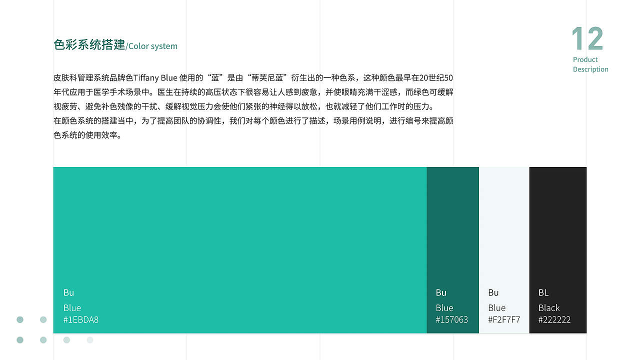 医疗后台管理系统（图ZMzM1NzI5Mjg0） - 软件界面 - 站酷设计师丶大白泽原创素材 - 站酷ZCOOL