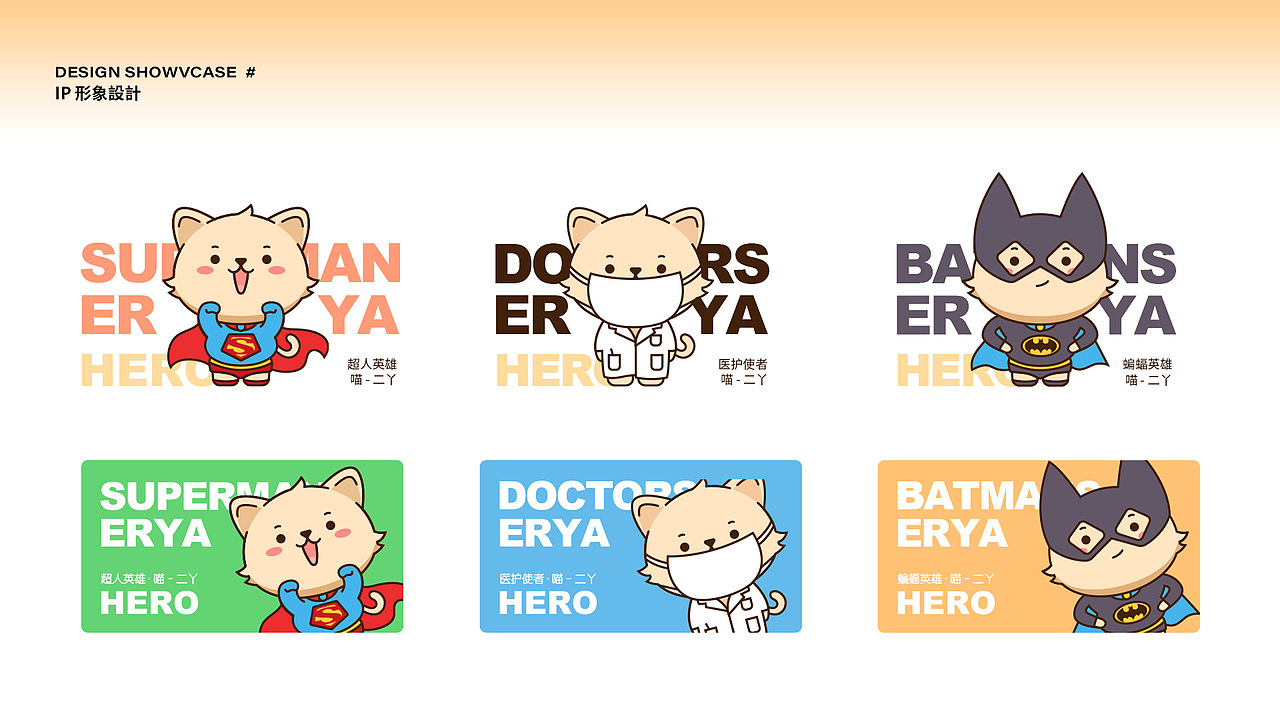 2024设计作品集(运营侧)