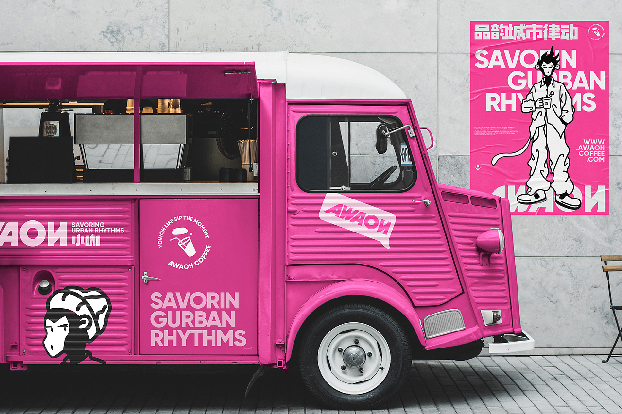 AWAOH COFFEE-品牌设计（图ZMzYwMTIzODky） - 品牌 - 站酷设计师剑一Design原创素材 - 站酷ZCOOL