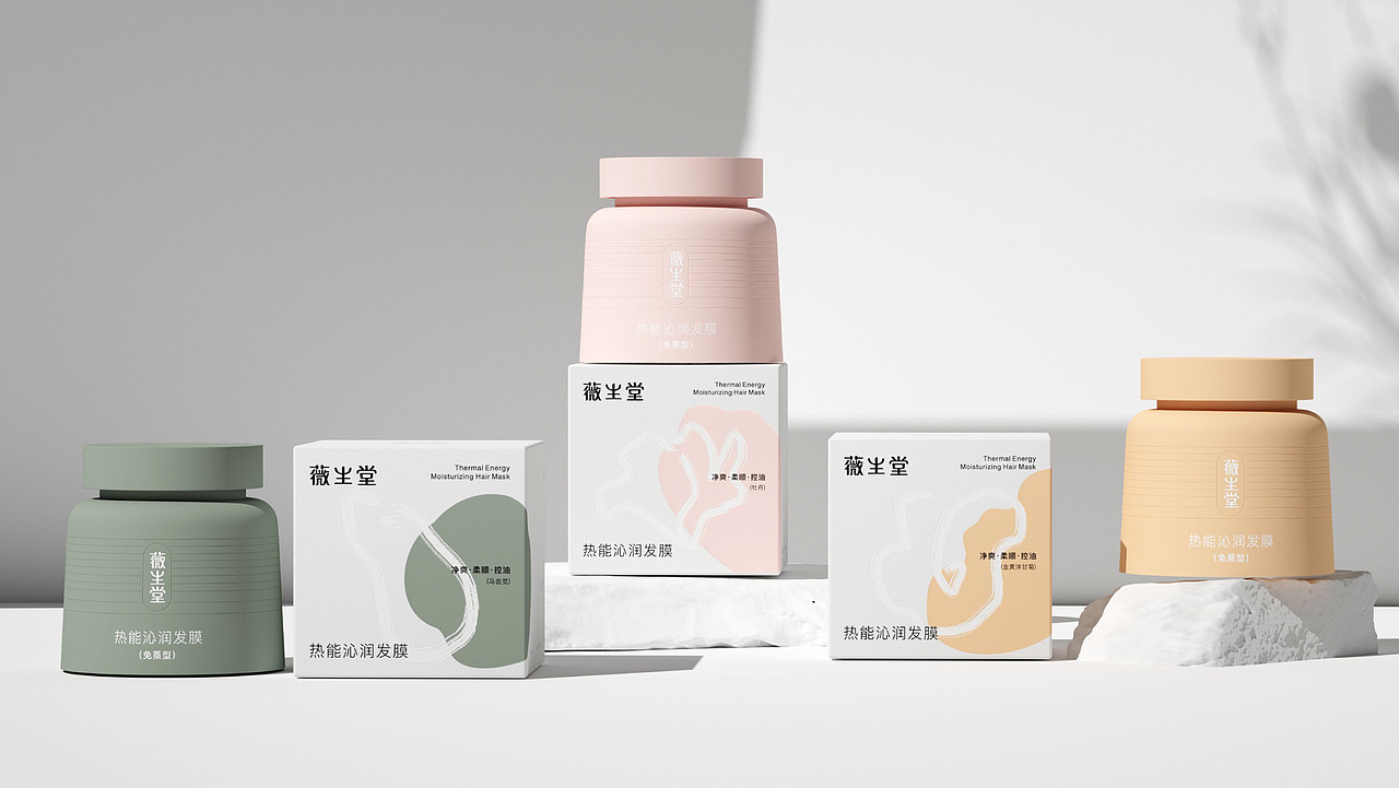 薇生堂 专注烫染修护 极简发膜包装设计（图ZMzQwNjI1NDU2） - 包装 - 站酷设计师繁星FAN设计原创素材 - 站酷ZCOOL