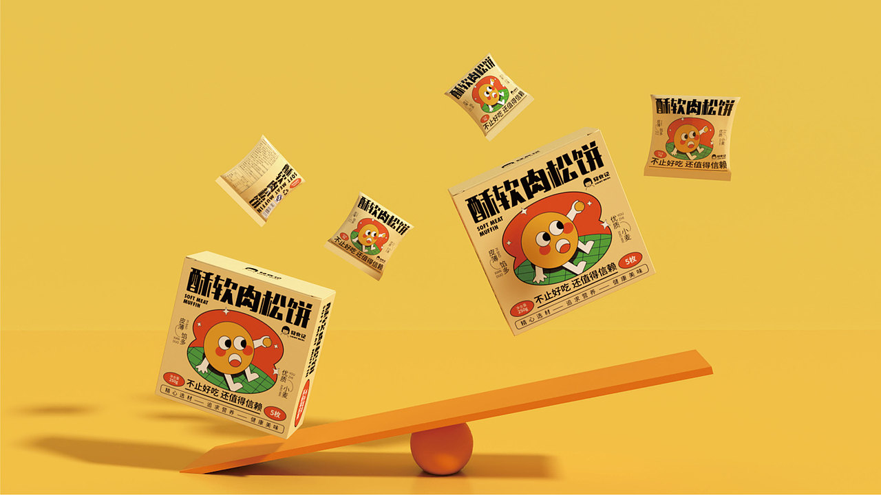 食品包装设计 | 轻食记酥软肉松饼