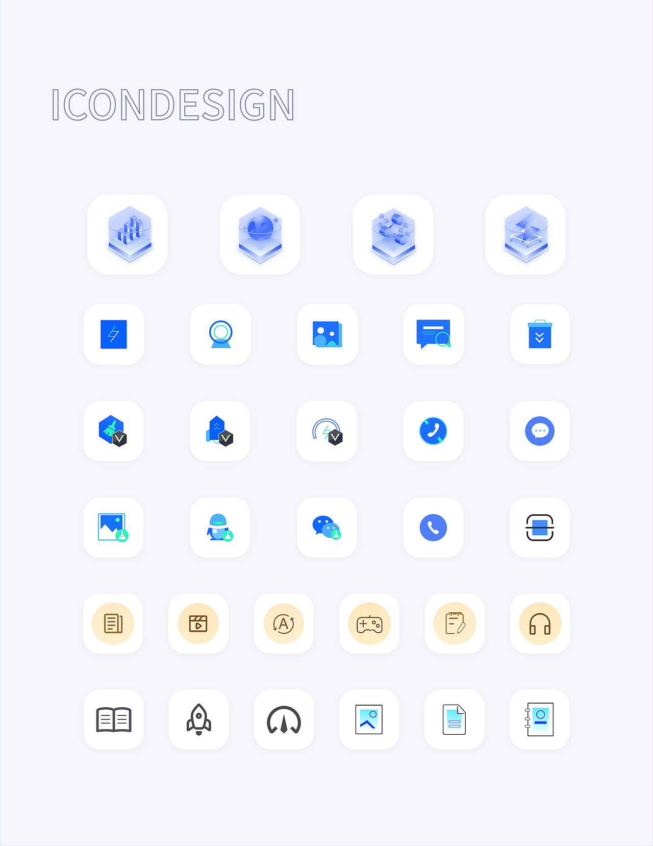 IOS移动端APP设计—中保卫士（图ZMzU3MDU5ODA4） - APP界面 - 站酷设计师ZhongKeep原创素材 - 站酷ZCOOL