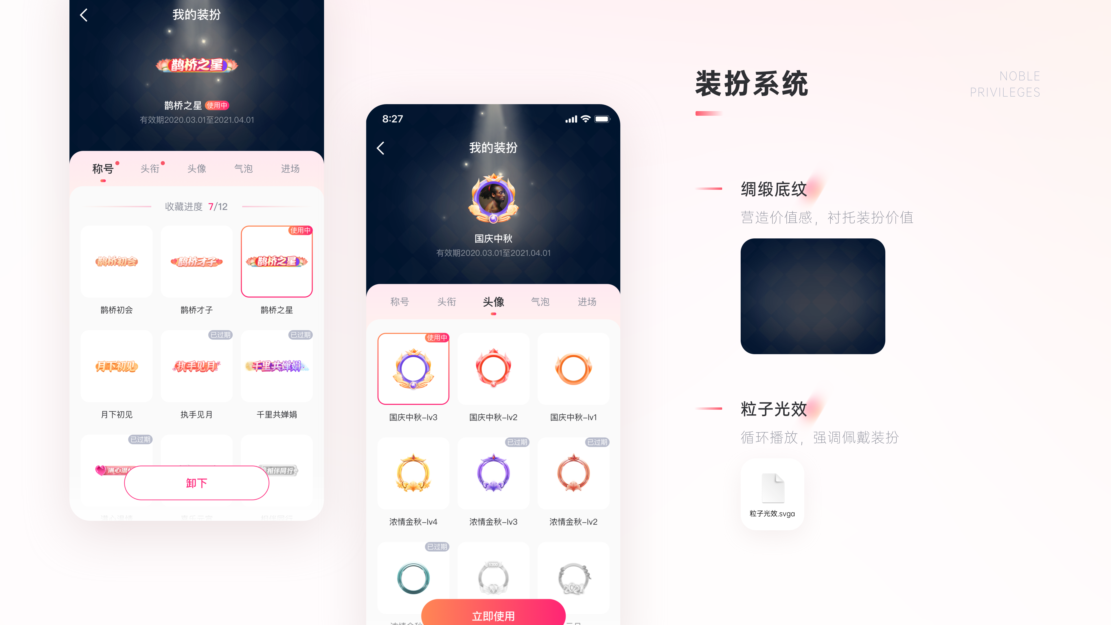 2019 - 2021 PROJECTS（图ZMzU5NzI2NTI4） - APP界面 - 站酷设计师PEARKWOK原创素材 - 站酷ZCOOL