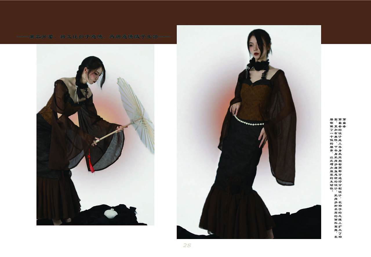 #2022青春答卷#东方风骨（图ZMzA2MzM3Mzky） - 其他服装 - 站酷设计师三亚学院艺术学院原创素材 - 站酷ZCOOL