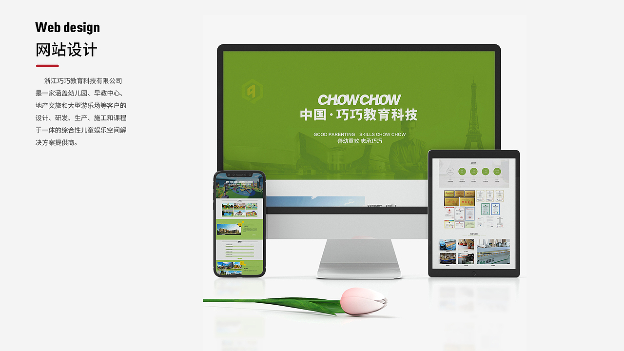 历年作品集（图ZMzQ5NDI3MDI0） - 其他平面 - 站酷设计师MaleahWing原创素材 - 站酷ZCOOL