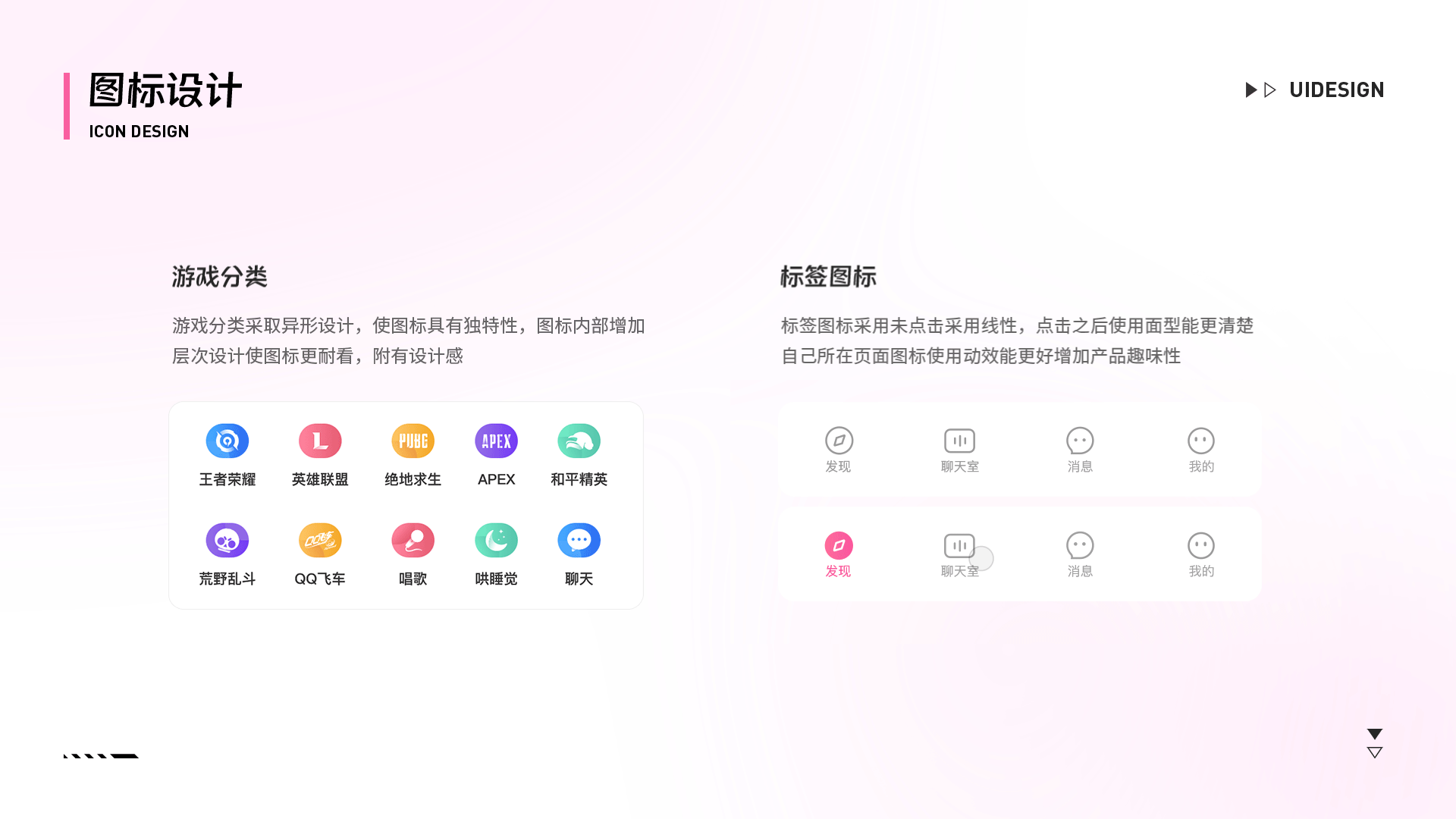 UI作品集（图ZMzIxNTAwOTcy） - 其他UI - 站酷设计师六月夏天原创素材 - 站酷ZCOOL