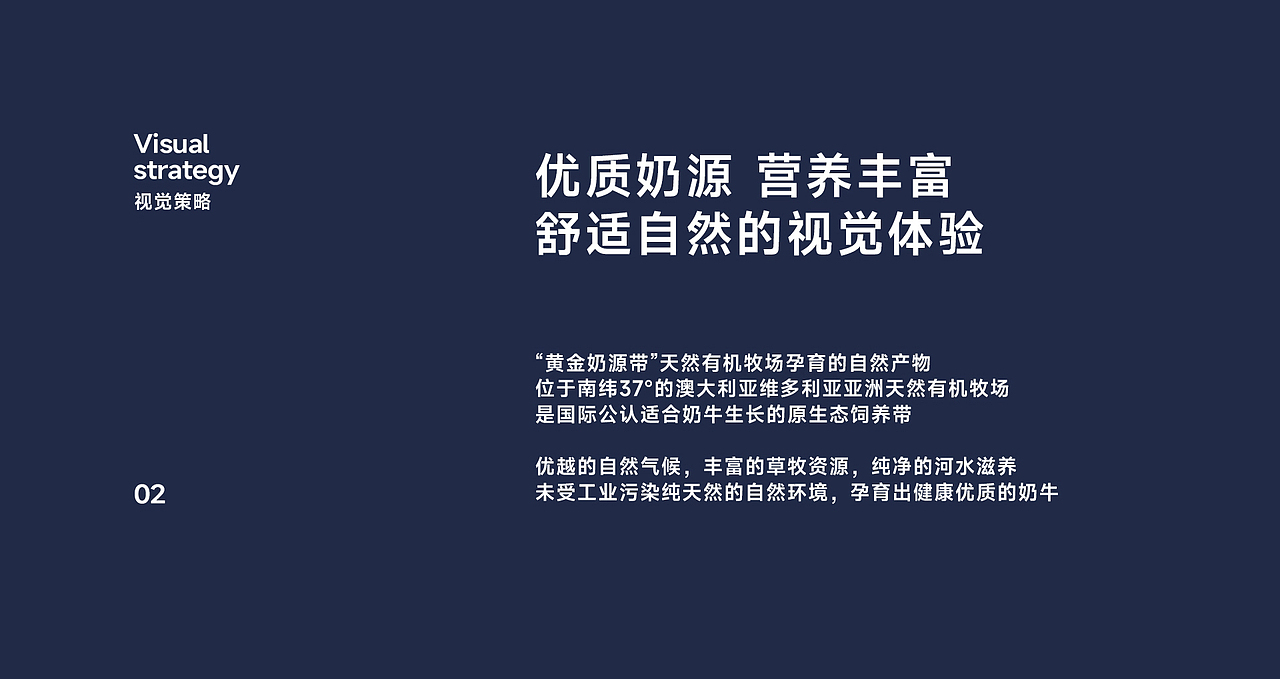 AORE 澳悦奶粉品牌策划摄影 | 东莞锐图摄影(图ZMzUyNDk1NDky) - 产品摄影 - 站酷设计师东莞锐图摄影原创素材 - 站酷ZCOOL