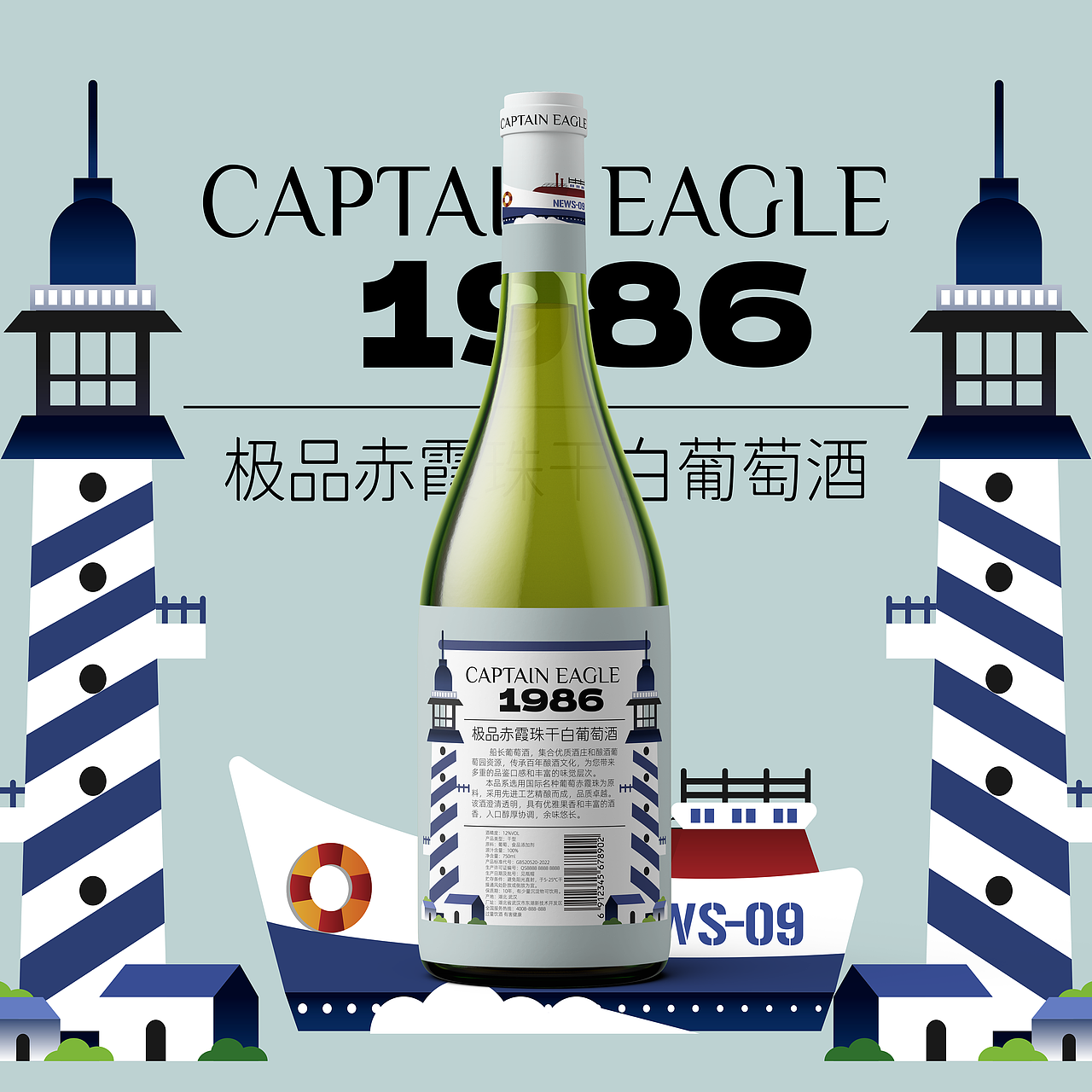 酒类包装（图ZMzE5ODc4Mzcy） - 包装 - 站酷设计师好消息哇原创素材 - 站酷ZCOOL