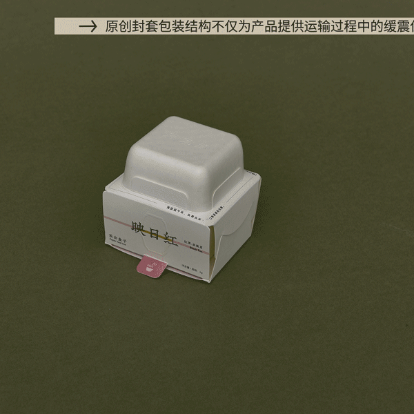 原叶间WanderLeaves|包装设计(图ZMzM0NzM3NzYw) - 包装 - 站酷设计师Kacaiee卡卡姨原创素材 - 站酷ZCOOL