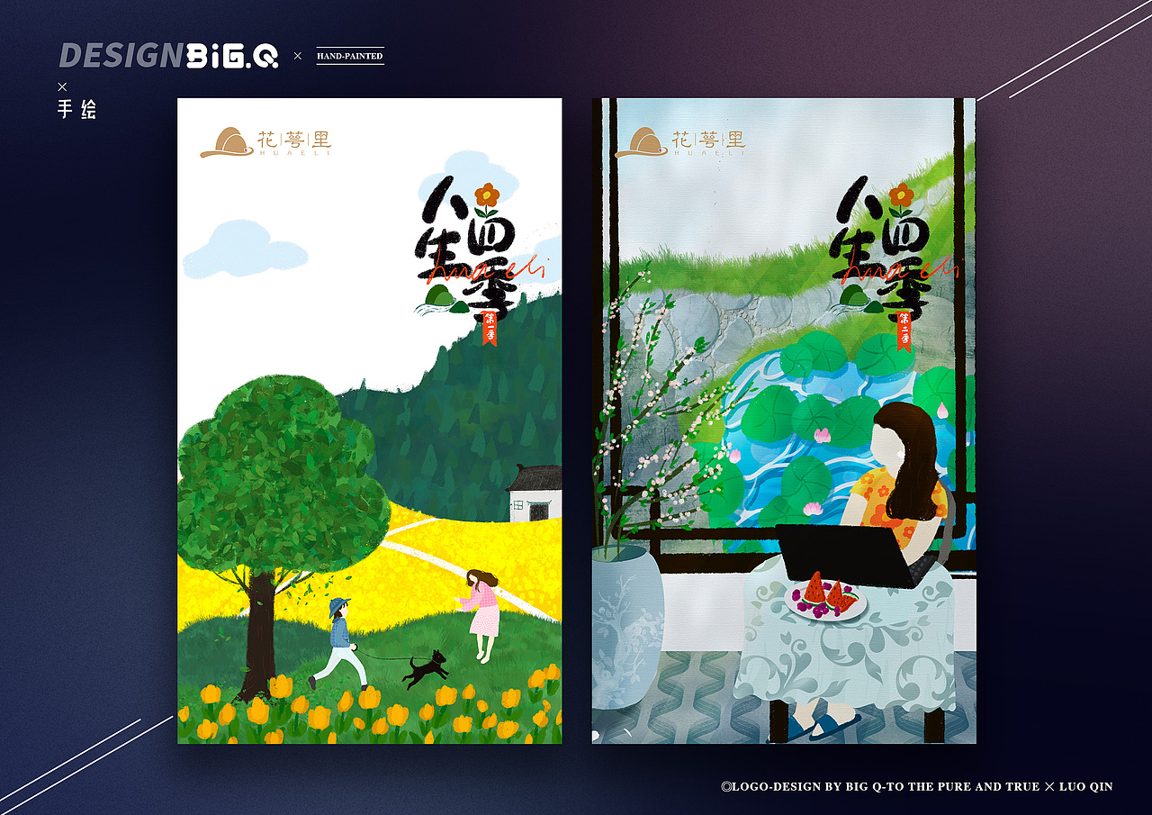 插画（图ZMzUyODMzMDAw） - 创作习作 - 站酷设计师罗亲亲原创素材 - 站酷ZCOOL