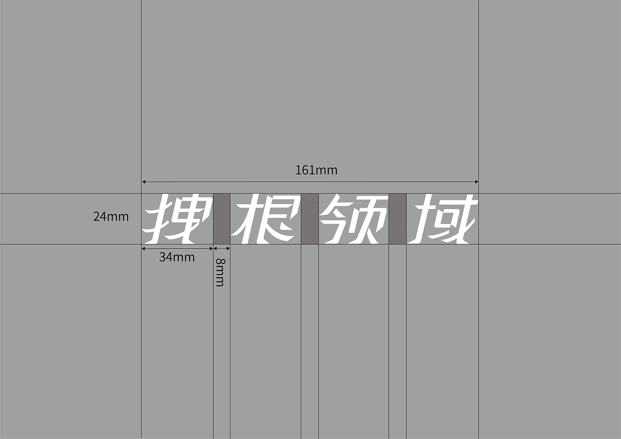 拽根领域dragon domain logo设计 ip形象设计 品牌设计（图ZMzE3NTc0NDY0） - IP形象 - 站酷设计师恒社studio原创素材 - 站酷ZCOOL