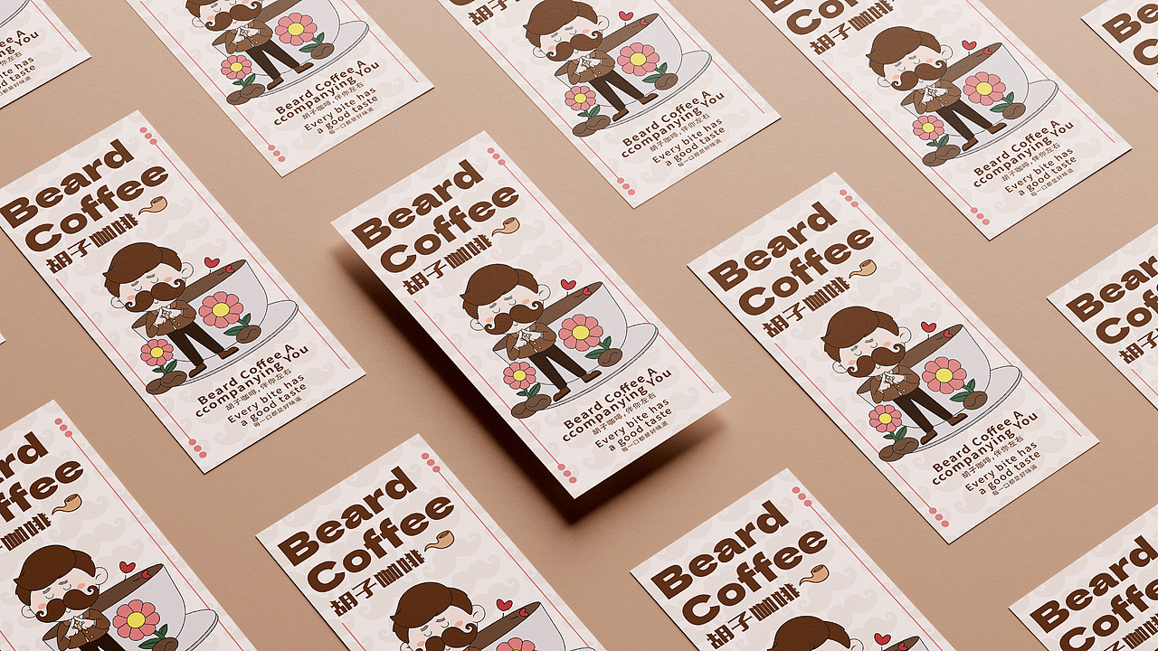 胡子咖啡品牌设计（图ZMzQ1MTA2NzU2） - 品牌 - 站酷设计师墨染z原创素材 - 站酷ZCOOL