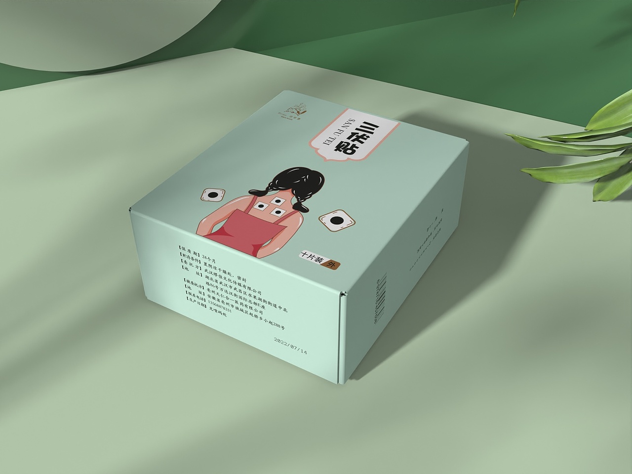 包裝設(shè)計（圖ZMzE3MDgzNzg4） - 包裝 - 站酷設(shè)計師z987600原創(chuàng)素材 - 站酷ZCOOL