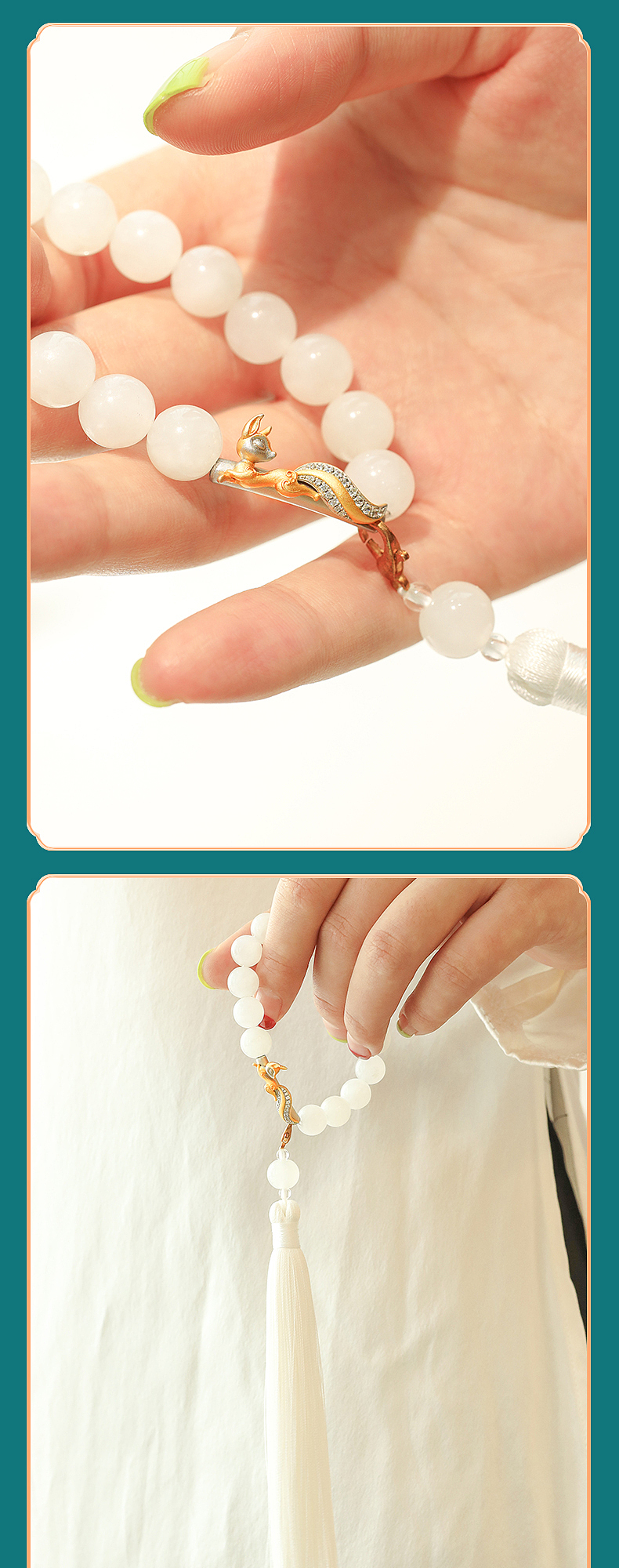 金石盟国潮古风珠宝饰品手链手串手捻和田玉电商详情页