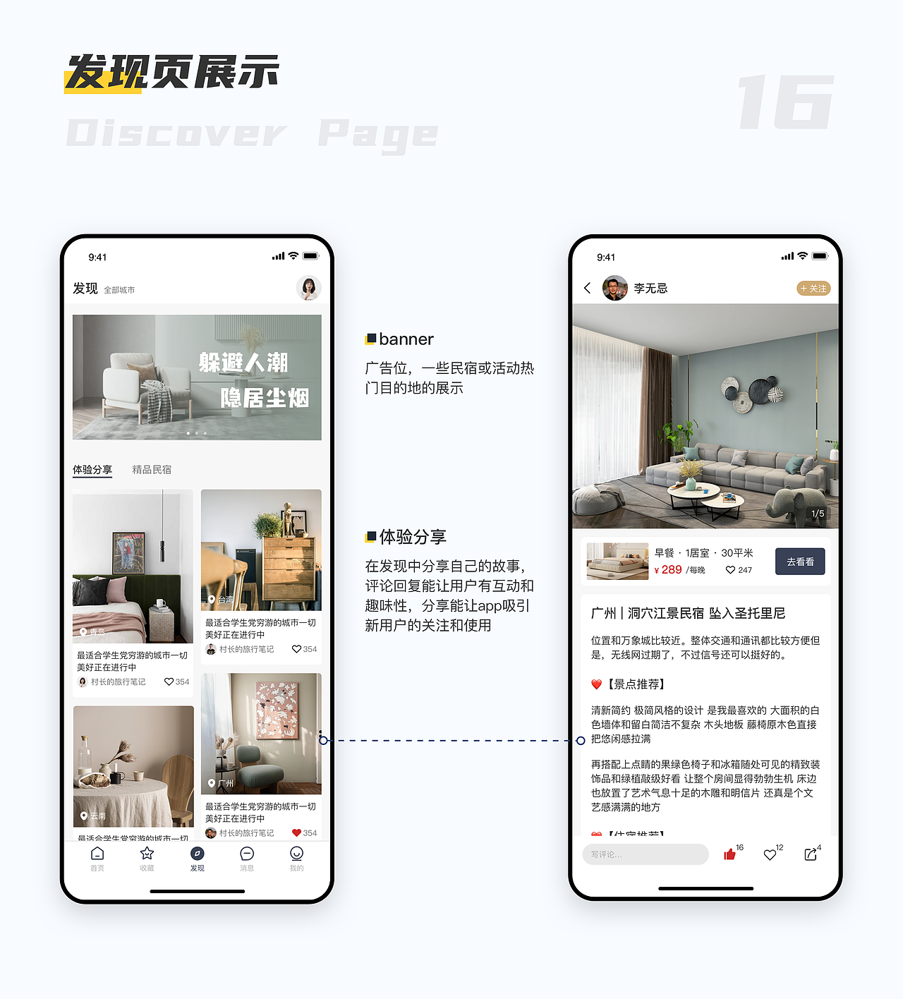 UI作品集（图ZMzMzODk1NjI0） - APP界面 - 站酷设计师怪兽无语原创素材 - 站酷ZCOOL